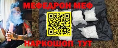 бошки Чебаркуль