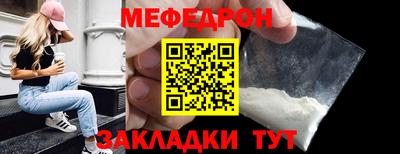эйфоретик Чапаевск