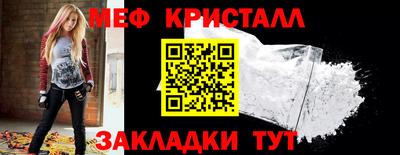 бошки Чебаркуль