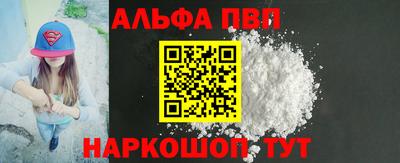 эйфоретик Чапаевск