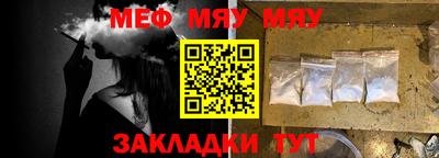 эйфоретик Чапаевск