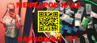 бошки Чебаркуль