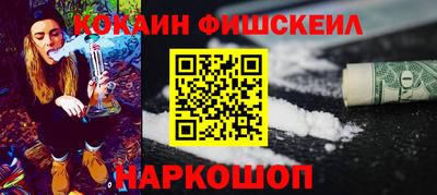 бошки Чебаркуль