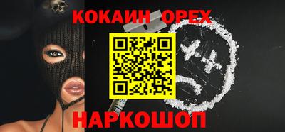 бошки Чебаркуль
