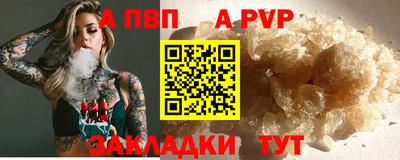 бошки Чебаркуль