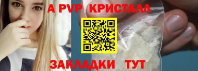 дурь Чебоксары