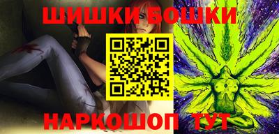 бошки Чебаркуль