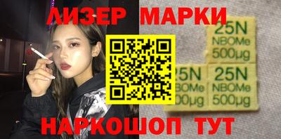 эйфоретик Чапаевск