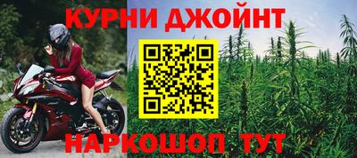 эйфоретик Чапаевск