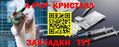 дурь Чебоксары
