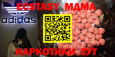 эйфоретик Чапаевск
