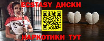 эйфоретик Чапаевск