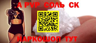 бошки Чебаркуль