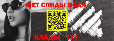 эйфоретик Чапаевск