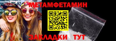 бошки Чебаркуль