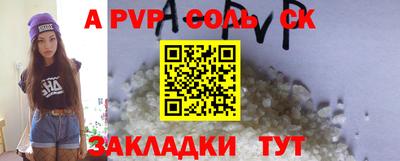 дурь Чебоксары