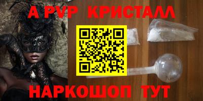 бошки Чебаркуль