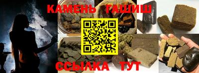 бошки Чебаркуль