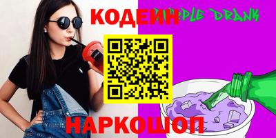 эйфоретик Чапаевск