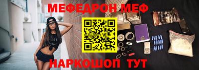 эйфоретик Чапаевск
