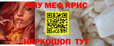 бошки Чебаркуль