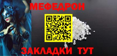 эйфоретик Чапаевск