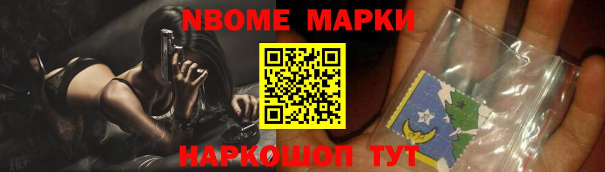 ЛСД экстази ecstasy Железногорск