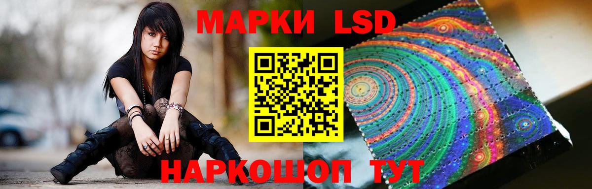 ЛСД экстази ecstasy  Вход с VPN  Железногорск  LSD-25 экстази кислота 