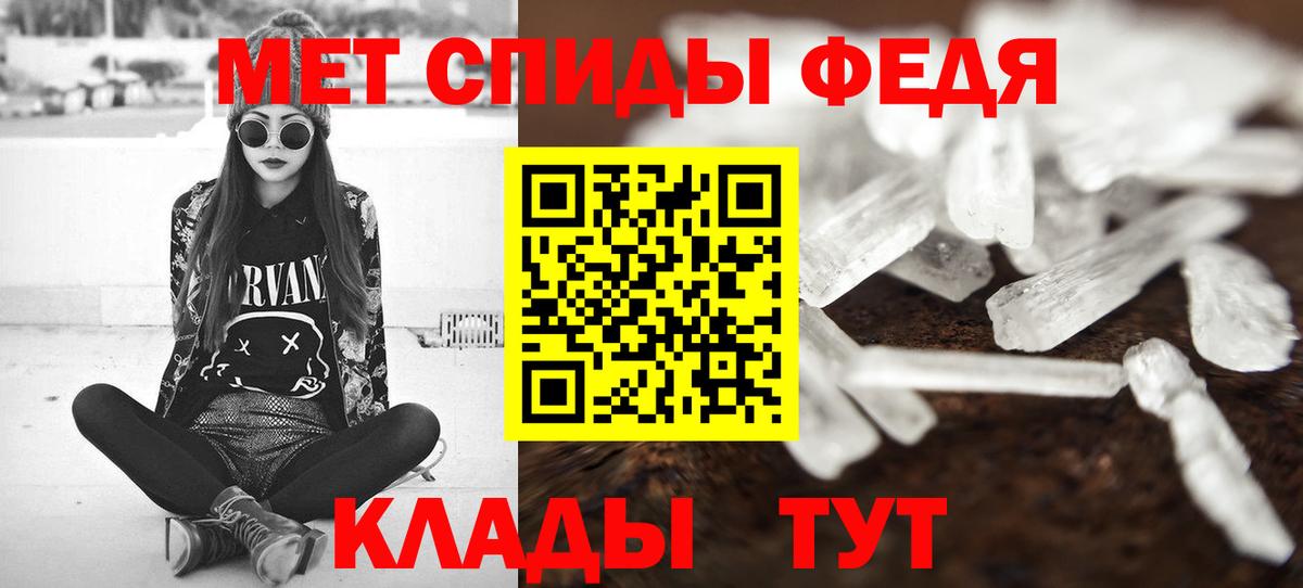 Железногорск  Метамфетамин витя  Метамфетамин витя  Вход с VPN 